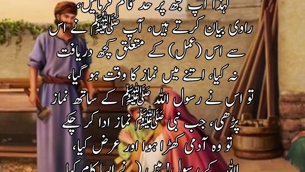 Allah Ko ye Amal sabse zyada Mahbub hai | hadees e nabvi ﷺ | urdu hadees | a n islamic center