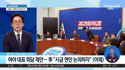 재격돌하는 한동훈·이재명…대권 향한 정면승부 본격화?