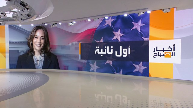 رهانات هاريس لخوض السباق الانتخابي