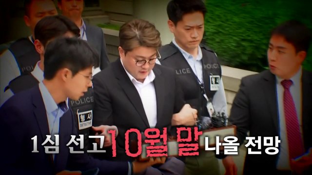 [영상] 김호중 공소사실 인정 ...극성팬들 김호중 방지법 반대 / YTN