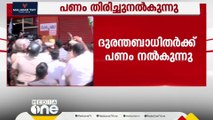 ദുരിതബാധിതരിൽ നിന്ന് പിടിച്ച EMI  തിരികെ നൽകി ഗ്രാമീൺ ബാങ്ക്; പണം കിട്ടിയത് 3 പേർക്ക്