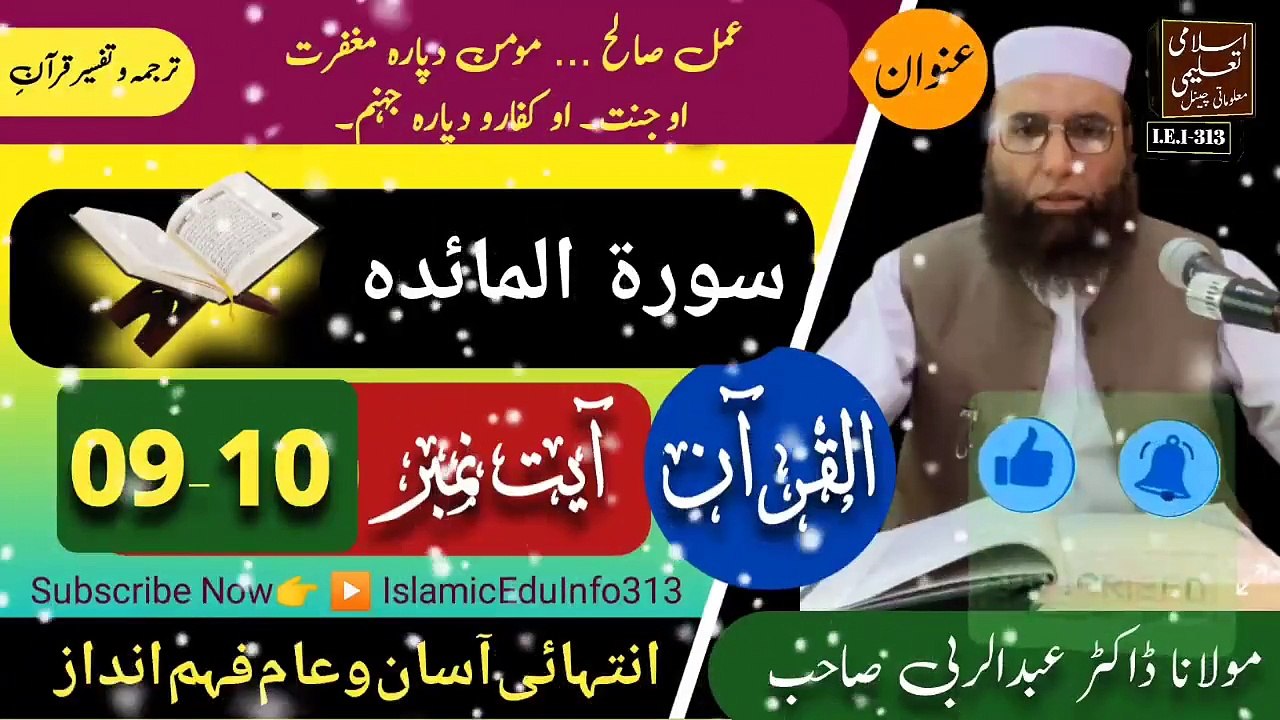 Ayah #9-10