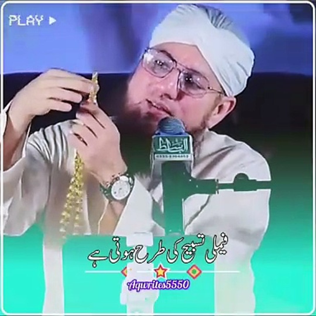 All over videos  Islamic video