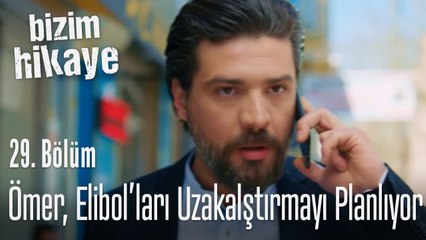 Ömer, Elibol'ları evden uzaklaştırmanın peşinde - Bizim Hikaye 29. Bölüm