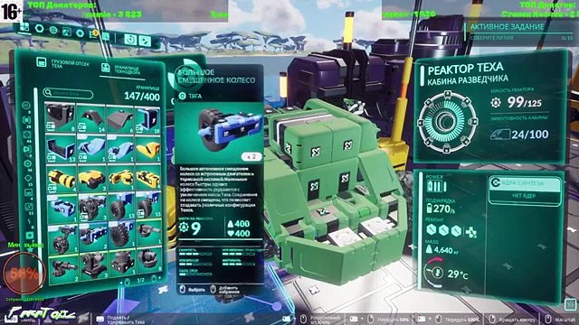 Строим робота, чтобы строить базу, чтобы строить робота в TerraTech Worlds! Часть 2