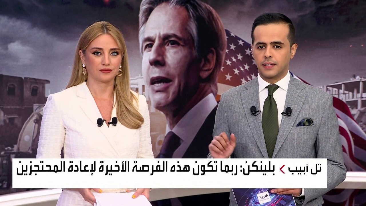 قبل لقائه بنتنياهو.. بلينكن يحذر: المفاوضات الجارية هي آخر فرصة للتوصل لهدنة