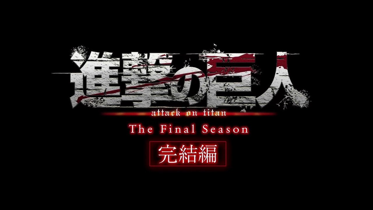 Shingeki no Kyojin: The Last Attack - Trailer