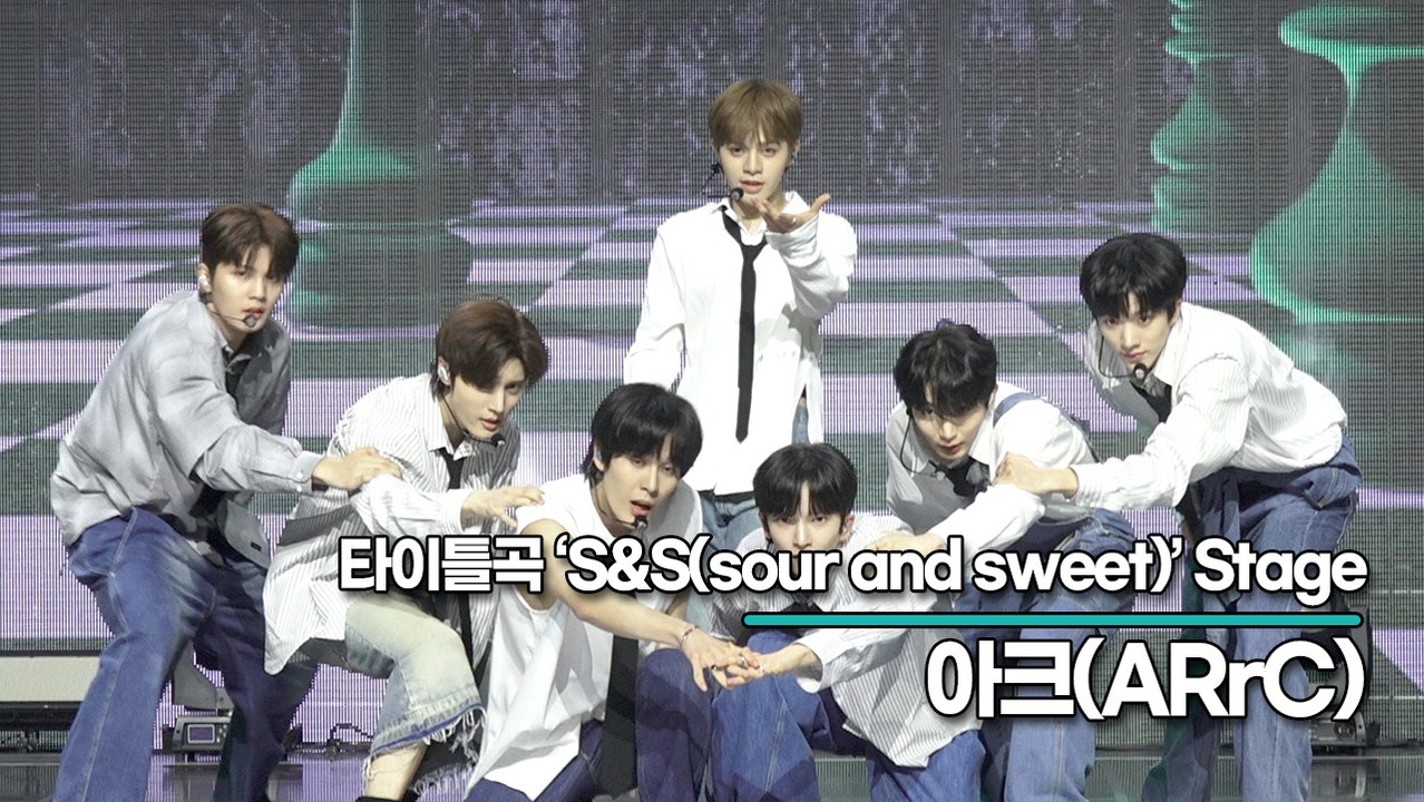 [Live] 아크(ARrC), 타이틀곡 ‘S&S(sour and sweet)’ 무대(‘AR^C’ 쇼케이스) [TOP영상]