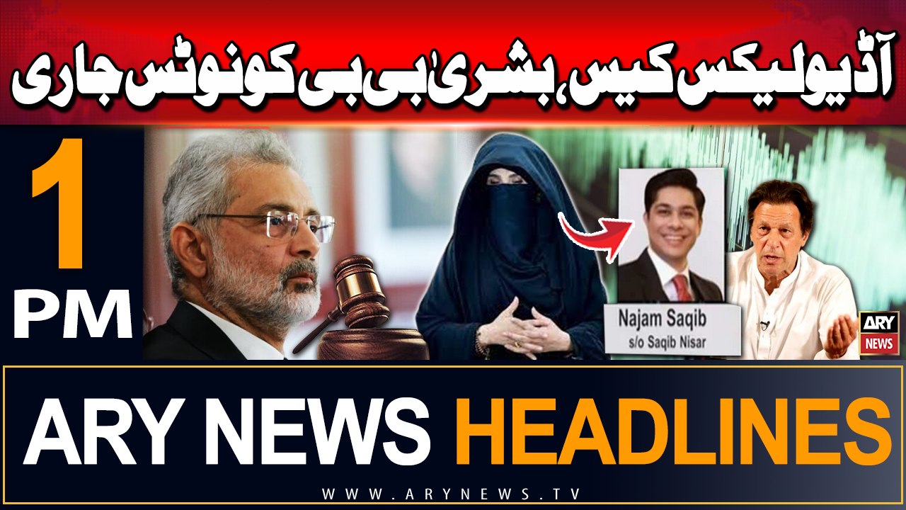 ARY News 1 PM Headlines | 19th August 2024 | Bushra Bibi ko Notice Jari