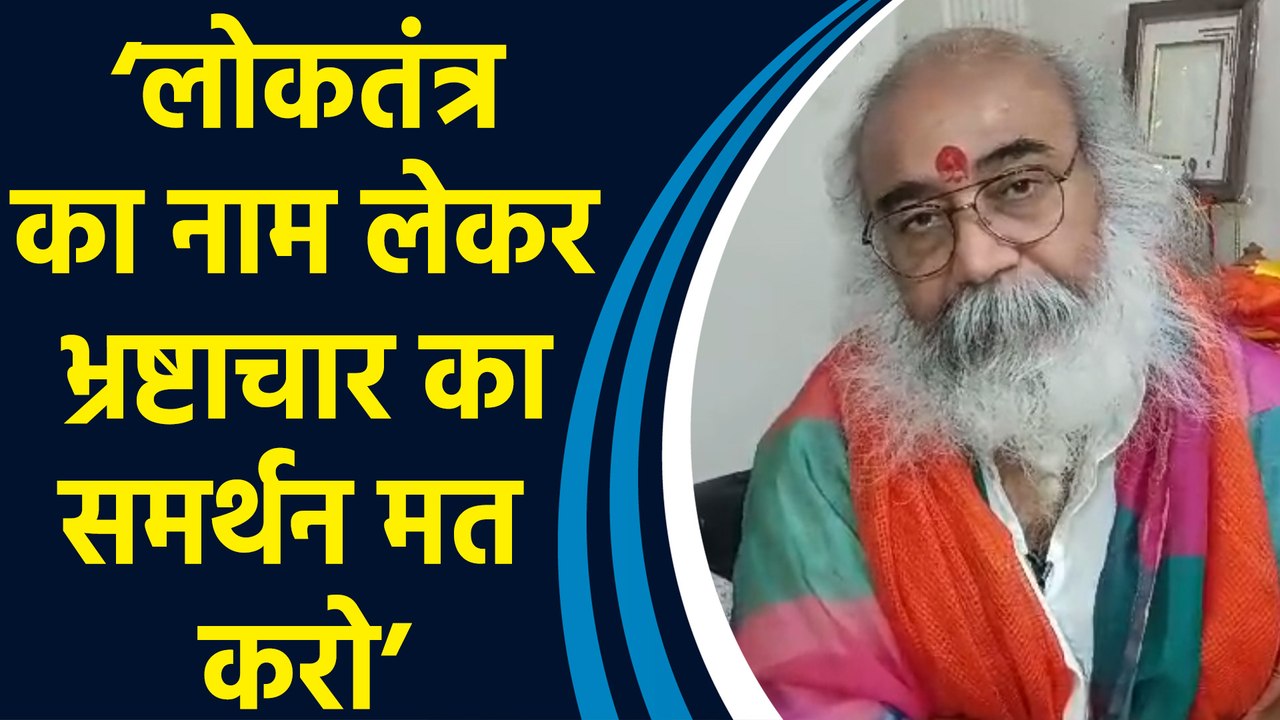 Rahul Gandhi के आरक्षण वाले बयान पर Acharya Pramod Krishnam ने साधा निशाना