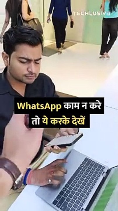 WhatsApp not working Try this hack #WhatsApp #tipsandtricks #howto #technology