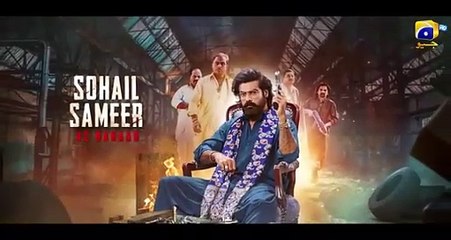 Ishq hua episode 1 in urdu