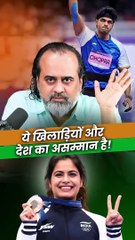 ये खिलाड़ियों और देश का असम्मान है! || आचार्य प्रशांत