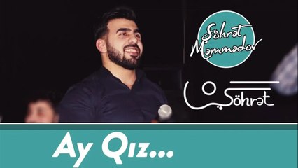 Şöhret Memmedov - Ay Qız 2018 (Official Audio)