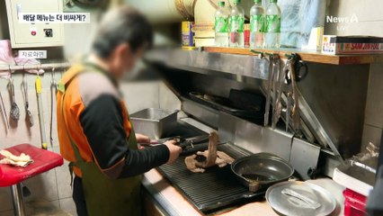 배달료 인상에…매장보다 음식값 더 받는다