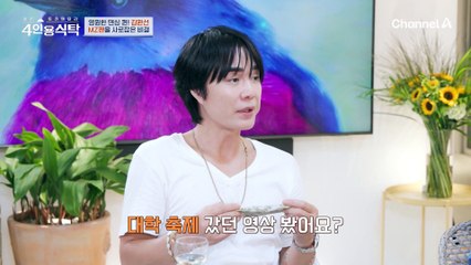 김혜수, 이효리, 화사까지?! 라인업도 월클인 김완선 콘서트!