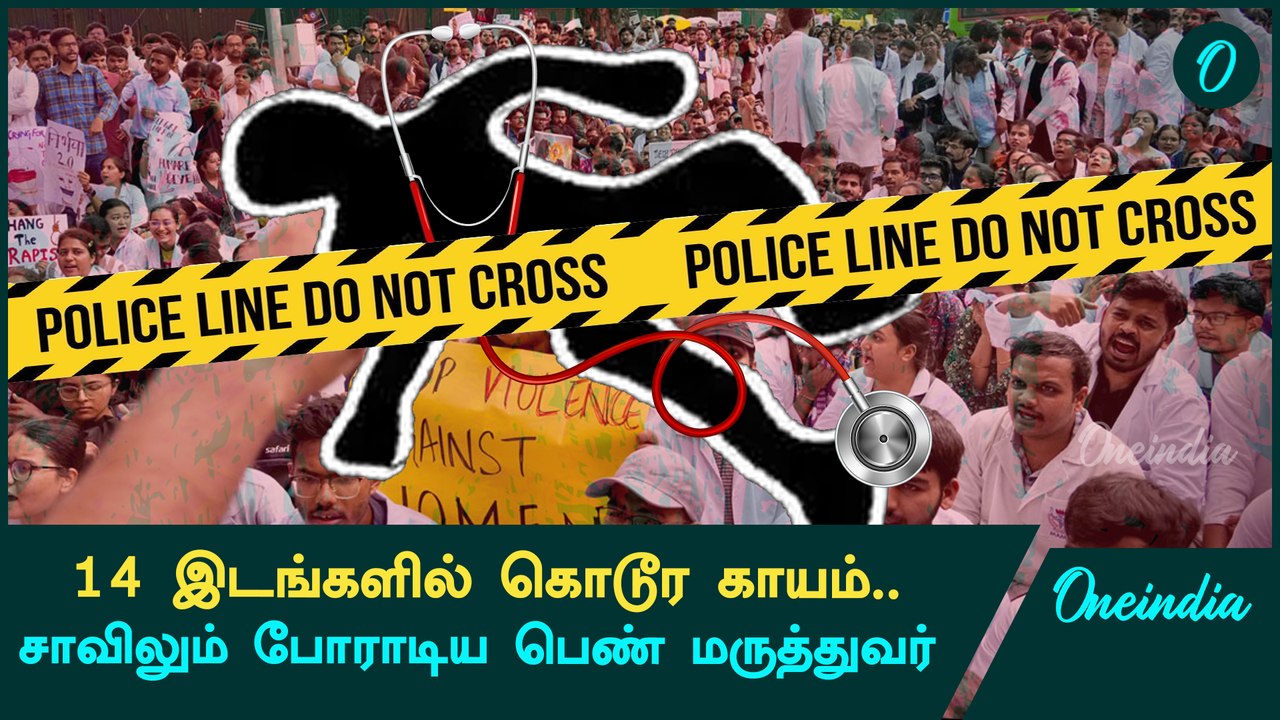 Kolkata Doctor Case | postmortem report of kolk...