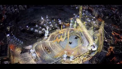 Rab Ki Unchi Shaan | Naat | Samiullah | HD Video