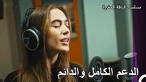 دعم ايغيه لأحلام هازال - مسلسل الياقة المغبرة 53