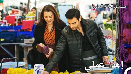 عمل بلال الجديد هو المساومة - مسلسل الياقة المغبرة 52