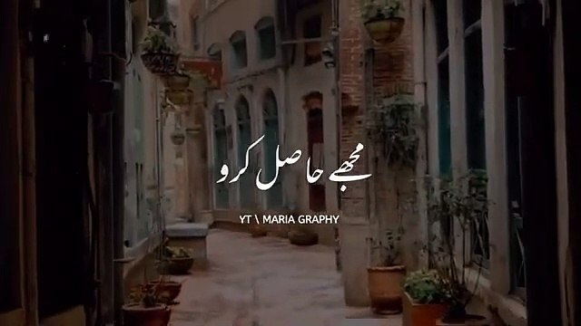 Allah Kehta Hai _ Sad Status _ Best urdu poetry status _ Shayari status _ #poetry #urdushayari[360p]