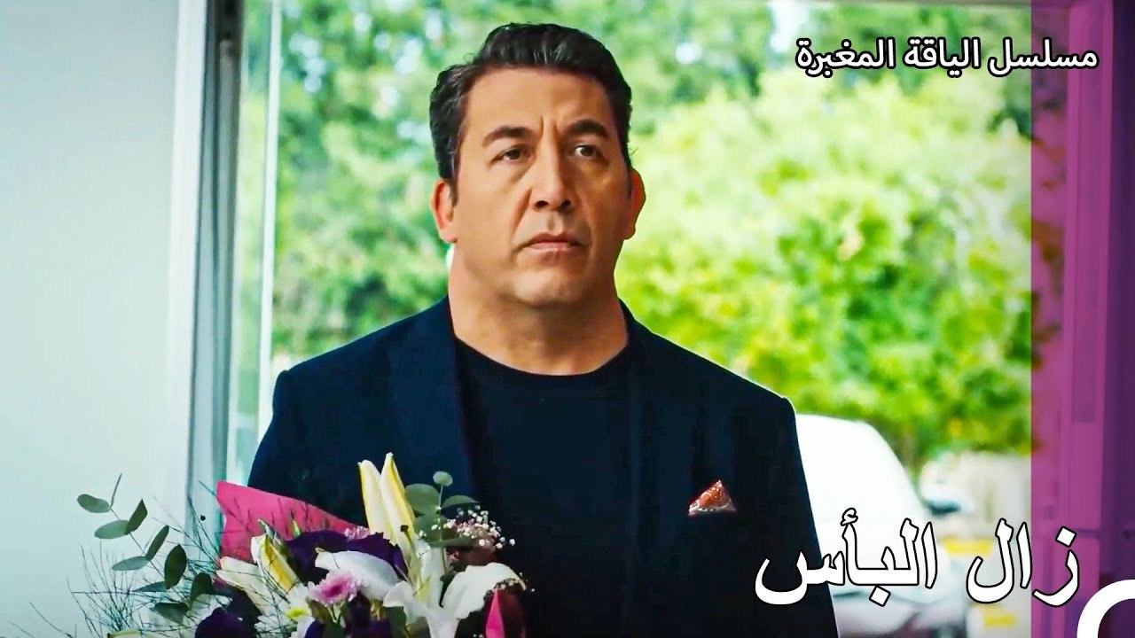 زيارة كنان المليئة بالورود للمستشفى - مسلسل الي...