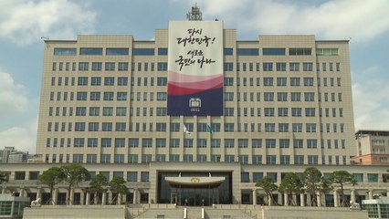 대통령실, '일본 마음' 野 공세에 "대안 없는 공격" / YTN