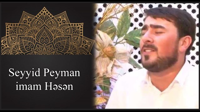 Seyyid Peyman Boradigahi - imam Hesen