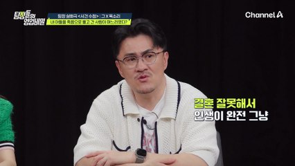 "날 용서할 노력이라도 해" 불륜 피해자가 을이 되는 현실