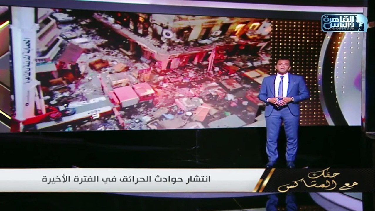 اعرف السبب الأول لتكرار حرائق العتبة والموسكي