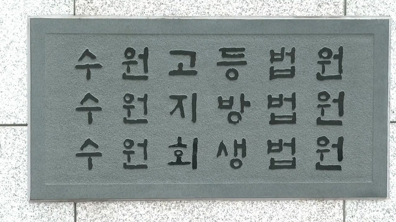 '쯔양 공갈 혐의' 변호사 구속..."혐의 사실 중대" / YTN