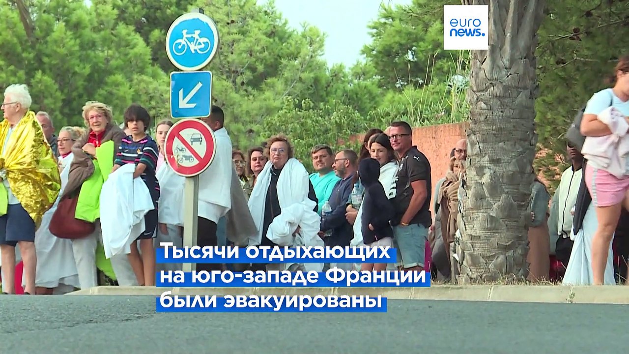 Лесные пожары во Франции и Португалии: тысячи т...