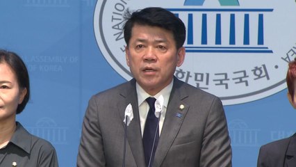 野 의원들 "사도광산 가보니...'강제동원 유물' 도시락 하나" / YTN