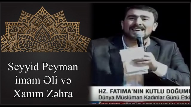 Seyyid Peyman imam Eli ve xanım Zehra sohbeti ( istanbul) 2016