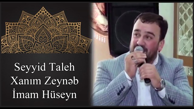 Seyyid Taleh Boradigahi - Xanim Zeynebin imam Huseynle sohbeti