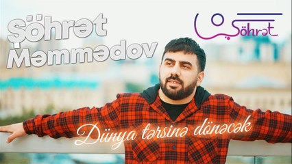 Şöhrət Məmmədov - Dünya tərsinə dönəcək ( Official Video )