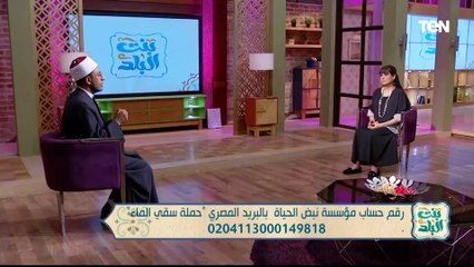 من أكبر أسباب انتشار الإسلام في العالم.. ثواب فضيلة التسامح مع الناس