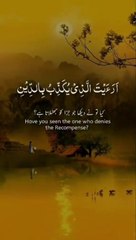 quran most beatifull tilawat ma sha allah