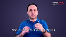 أسباب غليان الماء في قربة الرادياتير.