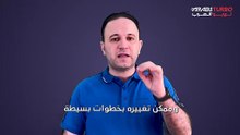 كيفية استبدال فلتر تكييف السيارة بخطوات بسيطة.