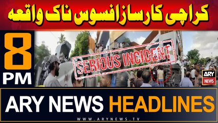 ARY News 8 PM Headlines | 19th August 2024 | Serious Incident - Latest News