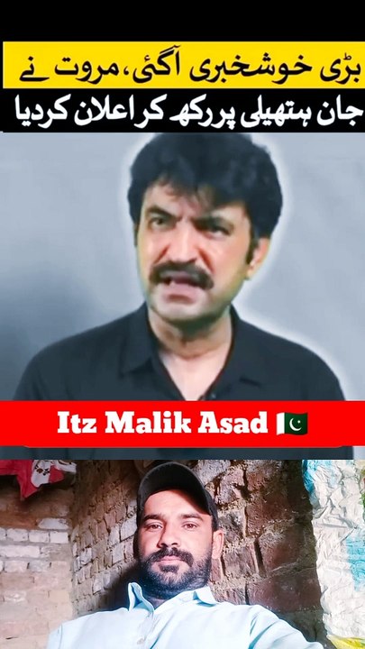 شیر افضل مروت نے نواز شریف والوں کی بجانے کا اعلان کر دیا✔️