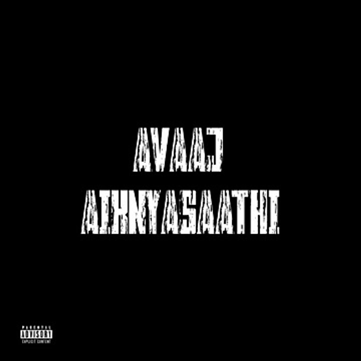 Avaaj Aiknyasaathi (Remix Version)