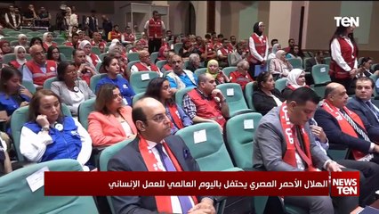 TeN | نشرة أخبار السادسة ونصف مساءً - الأثنين 19 - أغسطس 2024