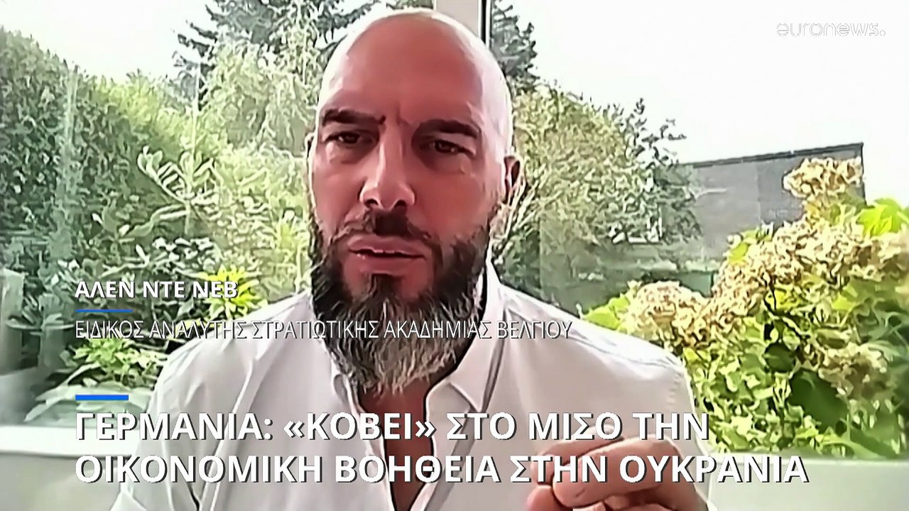 Η Γερμανία «κόβει» στο μισό τη βοήθεια προς την...