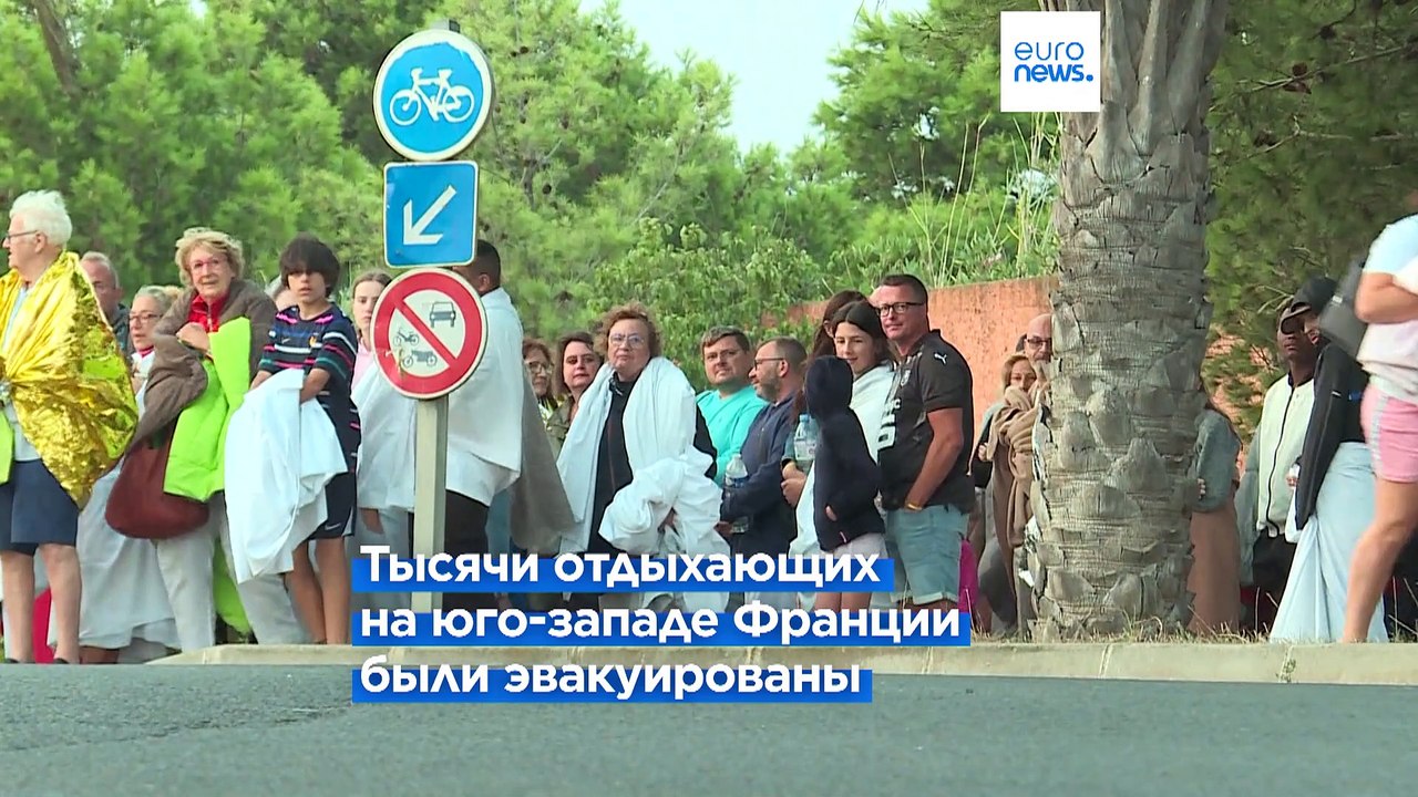Новости дня | 19 августа — вечерний выпуск