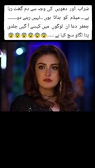 Must-Watch Scene from Pakistani Drama 'Jaan Nisar' (2024) 🎬