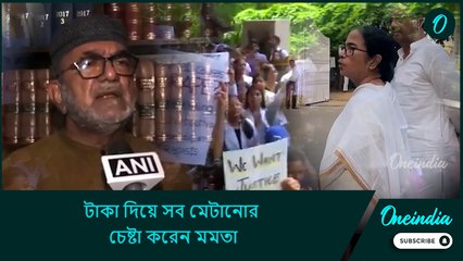 সবার জন্য রেট ঠিক করা আছে! টাকা দিয়ে সব মেটানোর চেষ্টা করেন মমতা: বিকাশ রঞ্জন ভট্টাচার্য