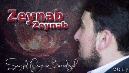 Seyyid Peyman - Zeyneb Zeyneb