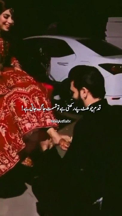 Poetry ❤️